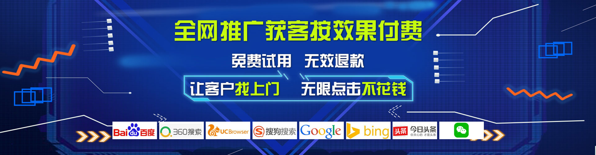 武陵百度运营推广