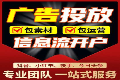 餐饮业如何借助SEM服务吸引更多客户
